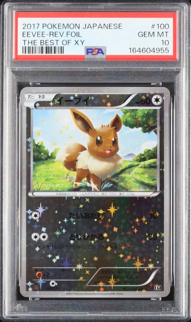 Eevee