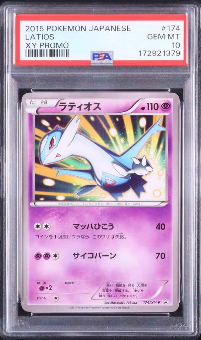 2015 Pokemon Japanese Latios Promo School Festival Special Card #174/XY-P PSA 10