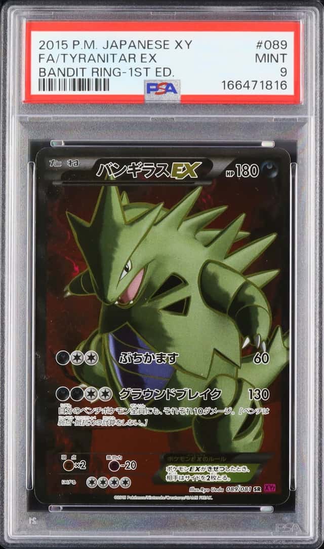 2015 Pokemon Japanese Tyranitar EX SR FA 1st Edition Bandit Ring #089 PSA 9