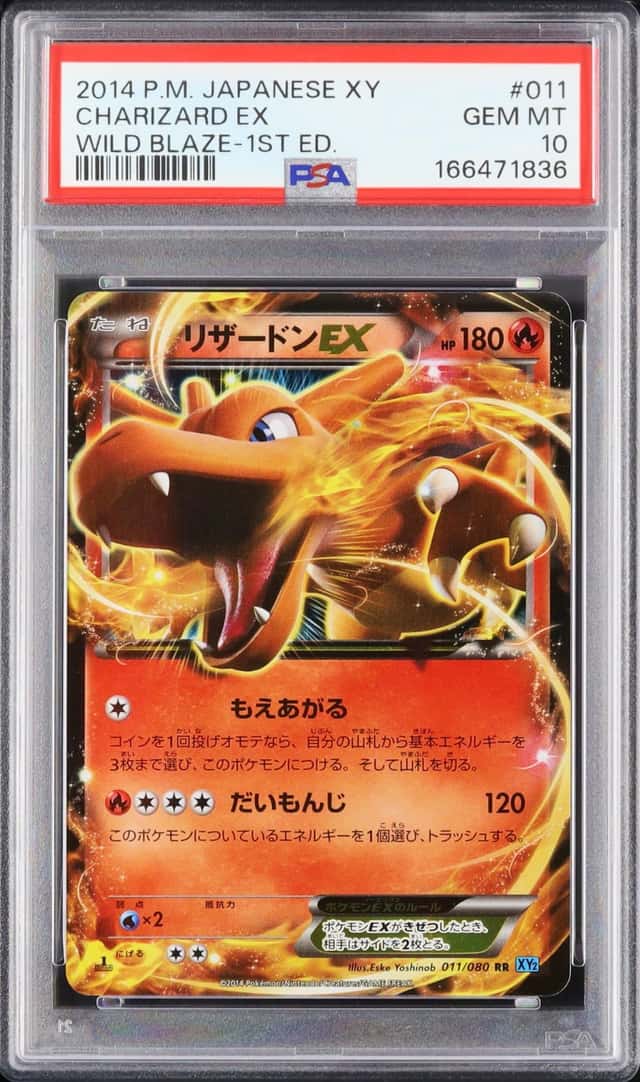 2014 Pokemon Japanese Charizard EX RR 1st Edition Wild Blaze #011 PSA 10