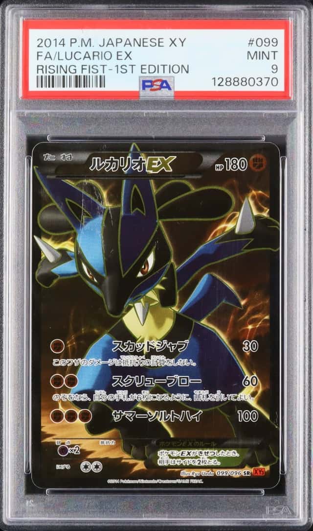 2014 Pokemon Japanese Lucario EX SR FA 1st Edition Rising Fist #099 PSA 9