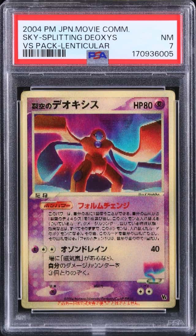 2004 Pokemon Japanese Space Fissure's Deoxys Lenticular 3D Movie Commemoration VS Pack PSA 7