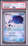Latios