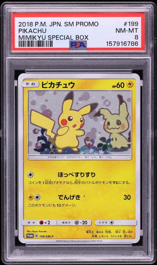 2018 Pokemon Japanese SM Promo Mimikyu Special Box Pikachu #199 PSA 8 NM-MT