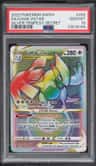 Lugia Vstar