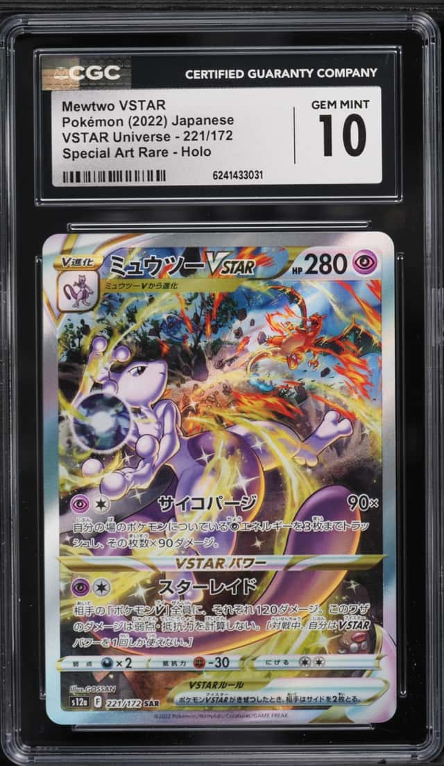 2022 Pokemon Japanese SWSH VSTAR Universe SAR Mewtwo VSTAR #221 CGC 10 GEM MINT