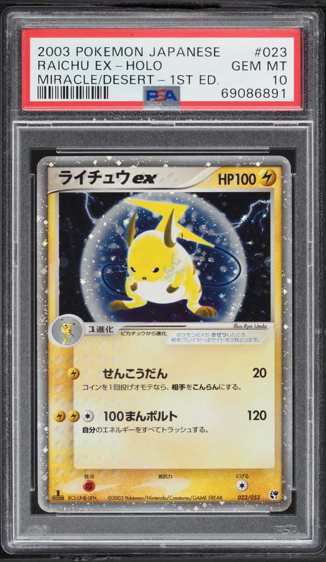 2003 Pokemon Japanese Miracle Of The Desert 1st Edition Holo Raichu Ex #23 PSA 10 GEM MINT