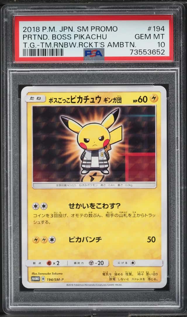 2018 Pokemon Japanese Sun & Moon Promo Rainbow Rockets Boss Pikachu #194 PSA 10 GEM MINT
