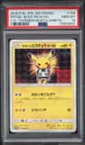 Pretend Boss Pikachu