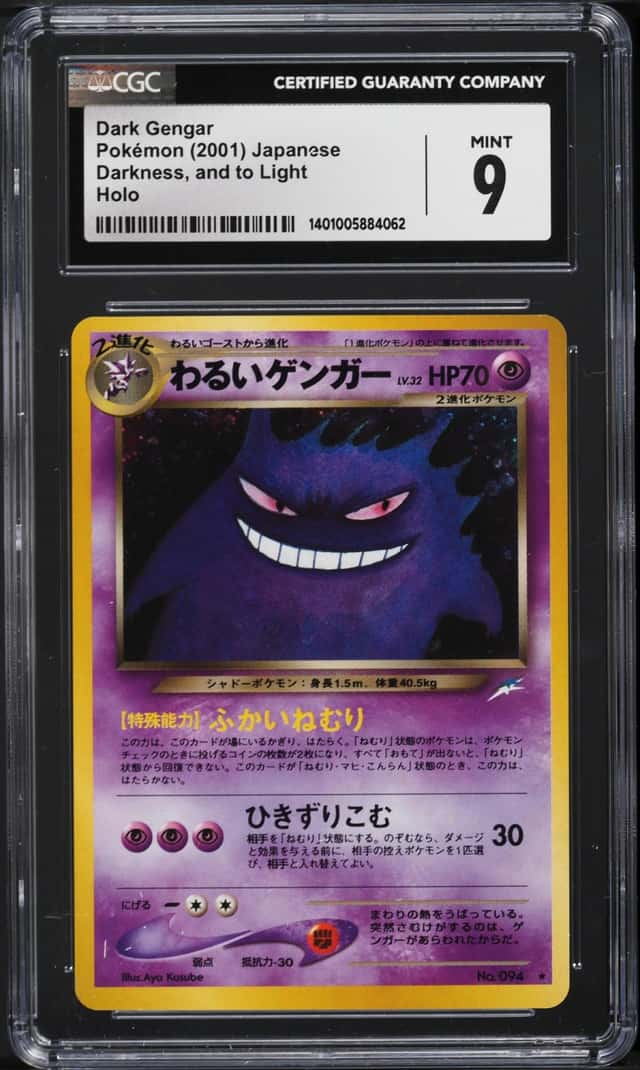 Dark Gengar