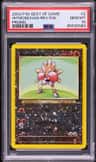 Hitmonchan