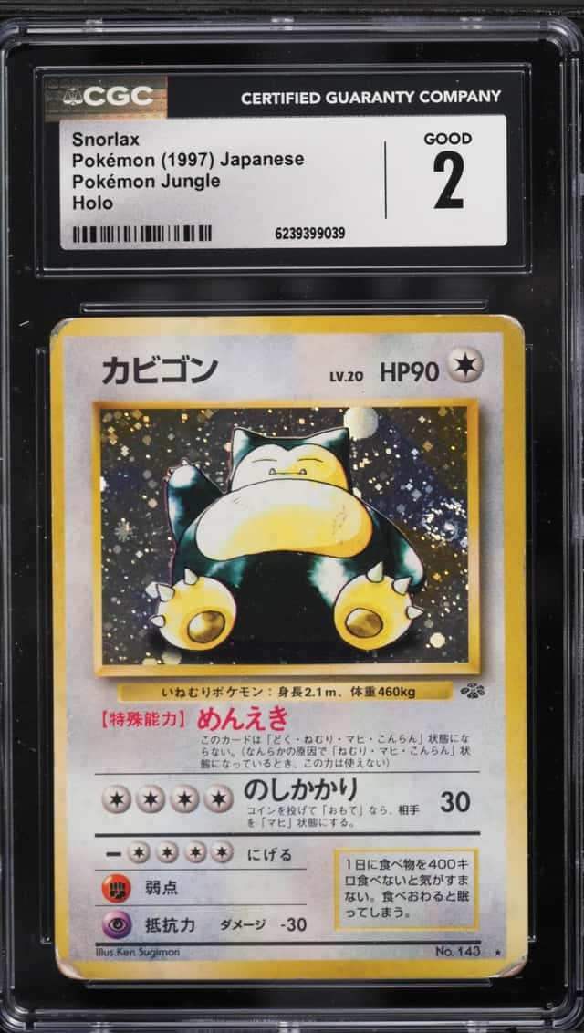 1997 Pokemon Japanese Jungle Holo Snorlax #143 CGC 2 GD