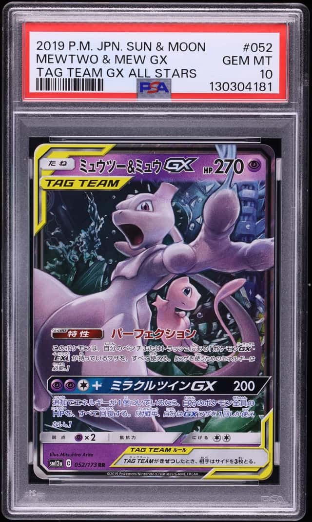 2019 Pokemon Japanese Sun & Moon Tag Team GX All Stars Holo Mewtwo & Mew GX #52 PSA 10 GEM MINT