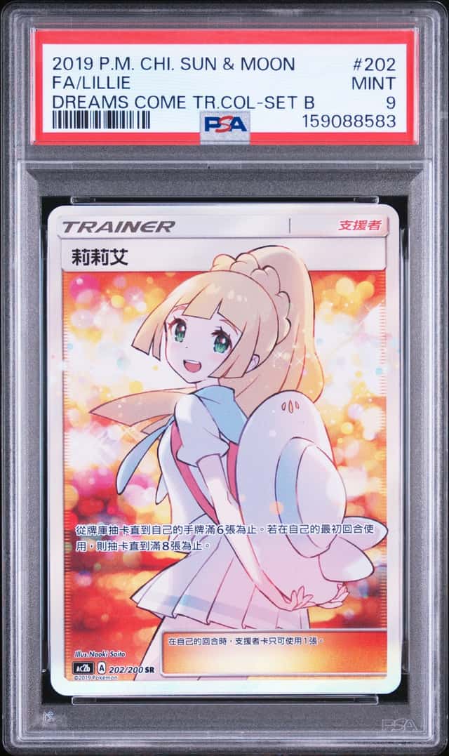 Lillie