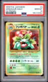 Venusaur