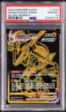 Rayquaza Vmax
