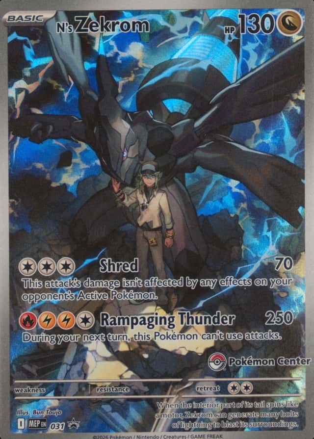 Pokemon Center Etb