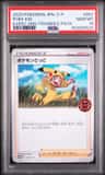 Poke Kid
