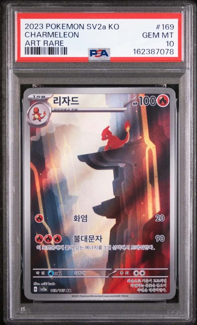 Charmeleon
