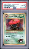 Erika'S Vileplume