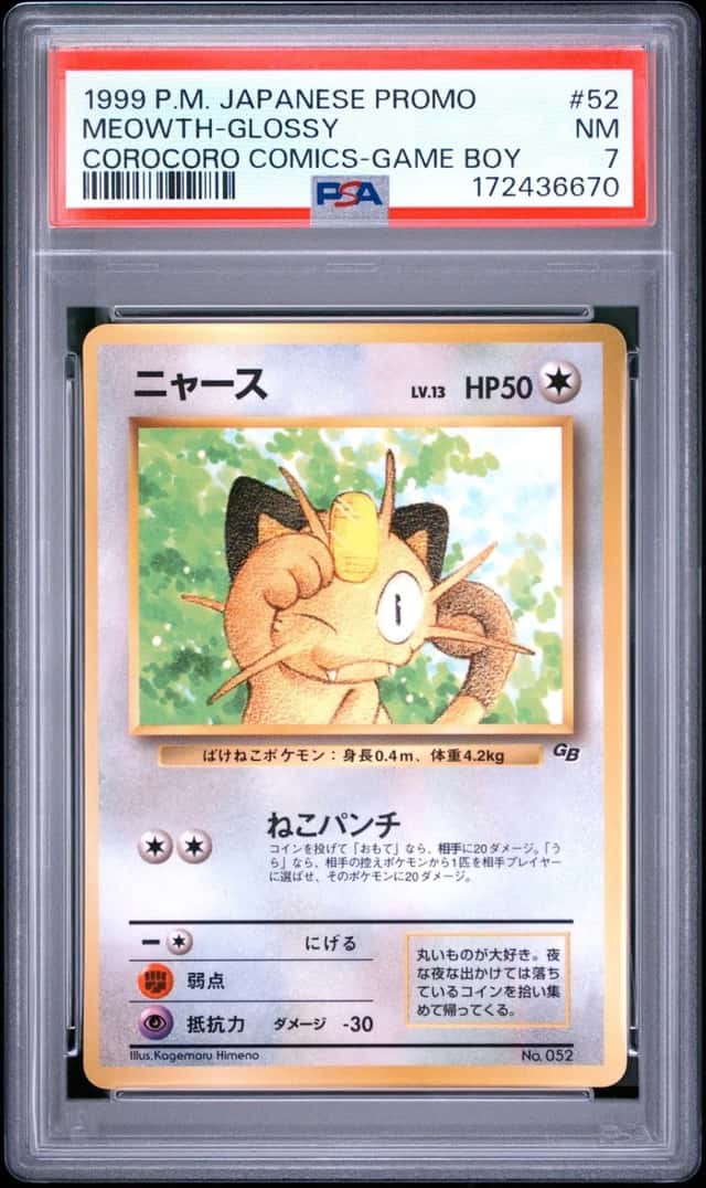 1999 POKEMON JAPANESE COROCORO COMICS PROMO GAME BOY #52 MEOWTH-GLOSSY PSA 7