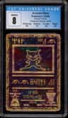 Ancient Mew