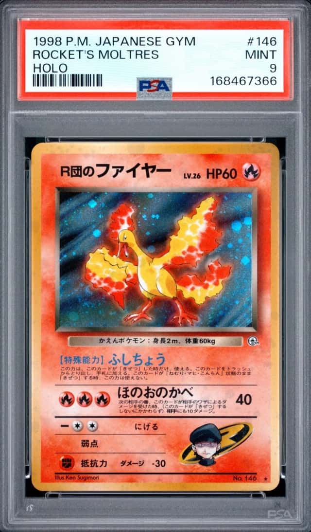 1998 POKEMON JAPANESE GYM #146 ROCKET'S MOLTRES-HOLO PSA 9