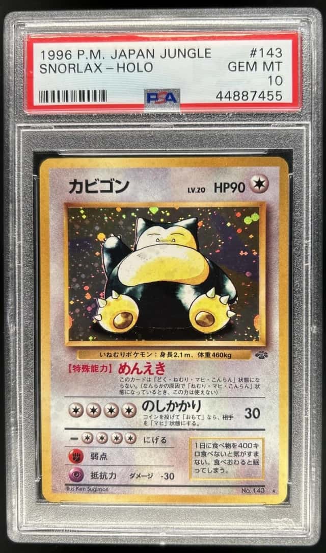 1997 Pokemon Jungle Snorlax Rare Holo #143 PSA 10 GEM MINT