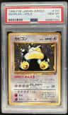 Snorlax