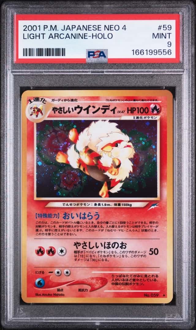 Light Arcanine
