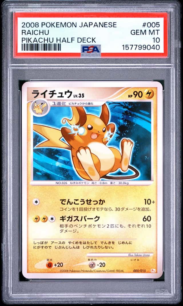Pokemon Raichu Pikachu Half Deck 005 Japanese PSA 10 Gem Mint