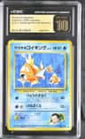 Giovanni'S Magikarp