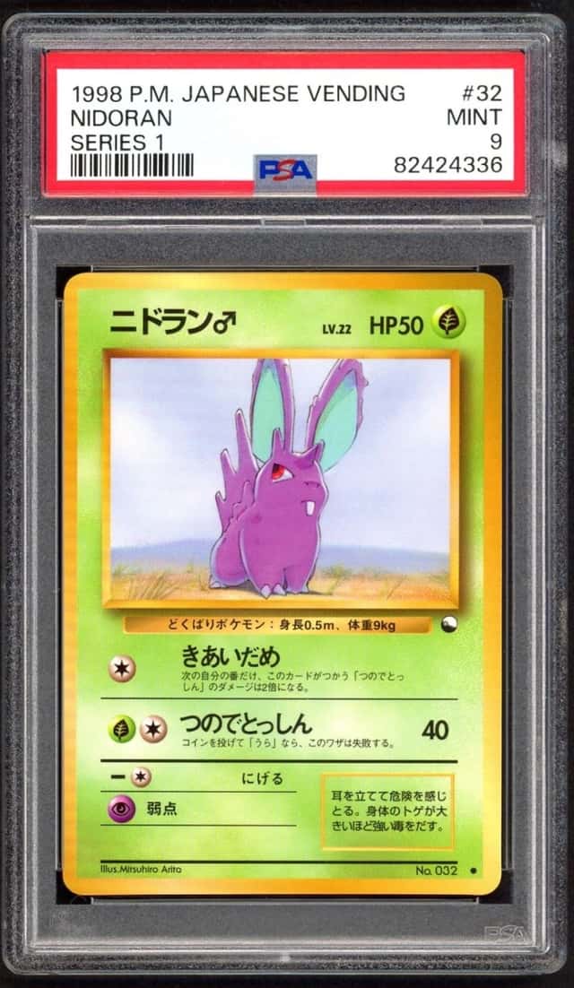 Nidoran