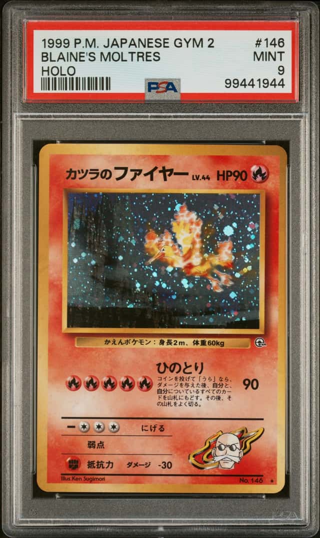 Blaine's Moltres