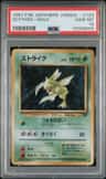 Scyther
