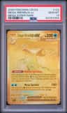 Mega Greninja Ex