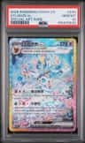 Sylveon Ex