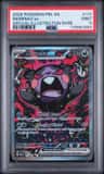 Morpeko Ex