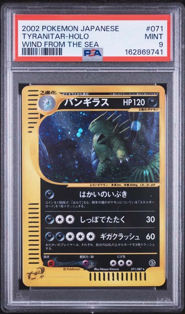 2002 POKEMON JAPANESE WIND FROM THE SEA #071 TYRANITAR-HOLO PSA 9