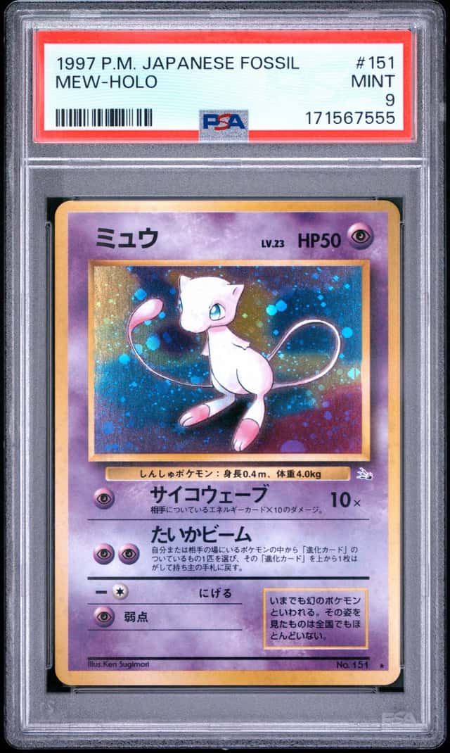 1997 POKEMON JAPANESE FOSSIL #151 MEW-HOLO PSA 9