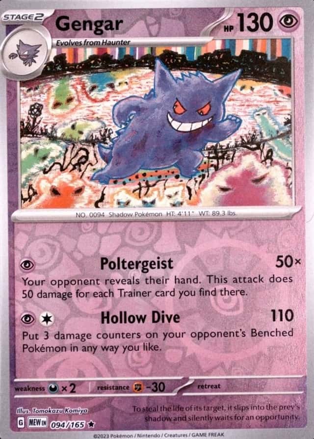 Reverse Holo