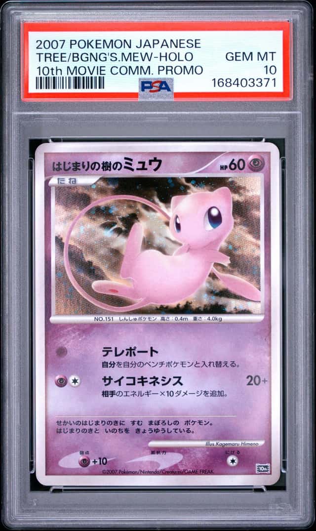 2007 POKEMON JPN 10TH MOVIE COMMEMORATION TREE OF BEGINNING'S MEW-HOLO PSA 10