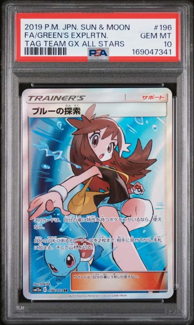 2019 POKEMON JAPANESE SUN & MOON TAG TEAM FULL ART/GREEN'S EXPLORATION PSA 10