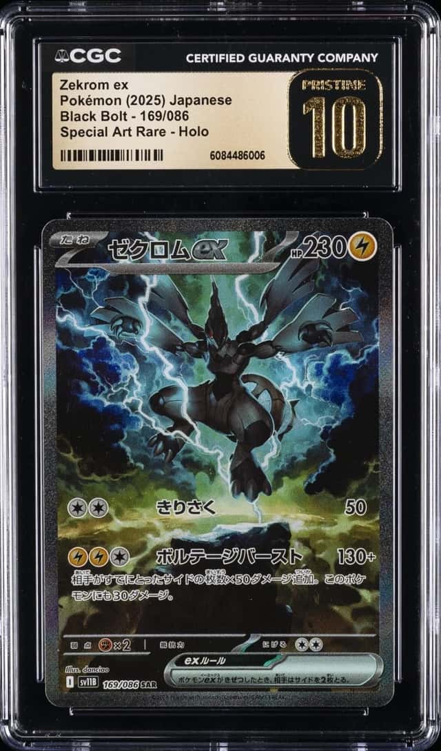 2025 POKEMON JAPANESE BLACK BOLT SPECIAL ART RARE HOLO #169 ZEKROM EX CGC 10