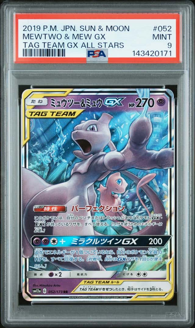 PSA 9 Mewtwo & Mew GX 052/173 Tag Team GX All Stars Japanese Pokemon Card 2019