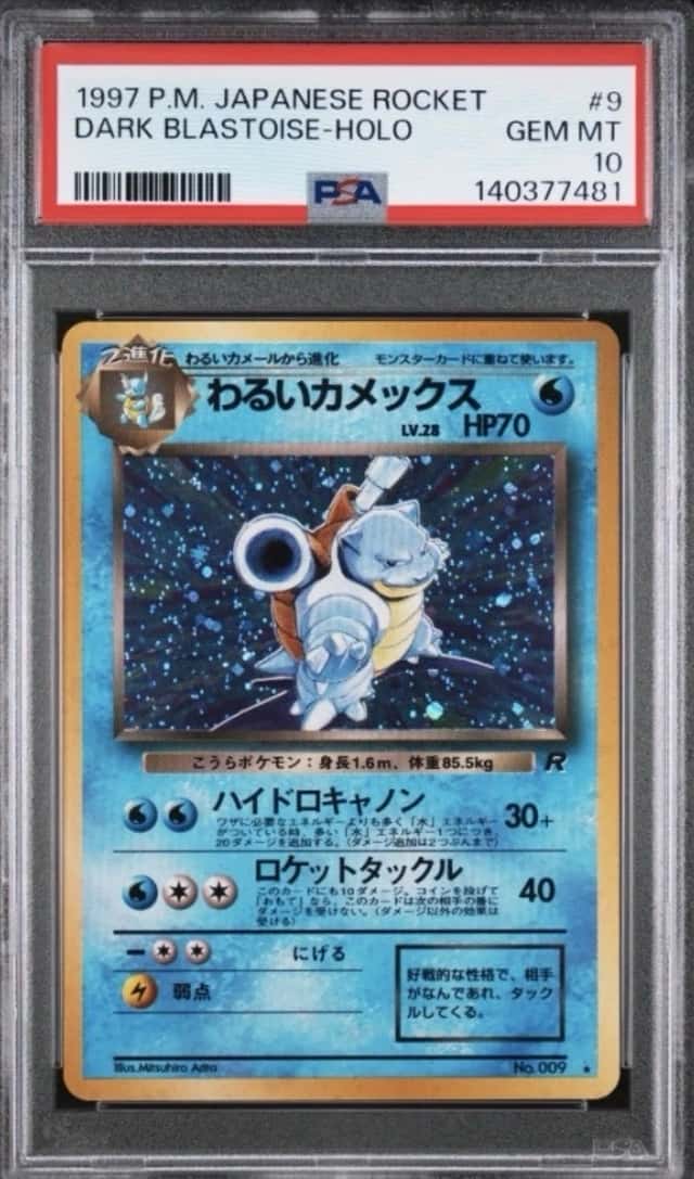 Pokemon Dark Blastoise #9 Team Rocket Japanese Holo PSA 10 Gem Mint