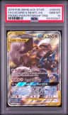 Lucario & Melmetal Gx