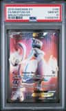 Mewtwo Ex