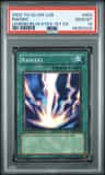 Raigeki