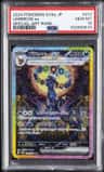 Umbreon Ex